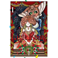 Liste Rouge, Vol. 1