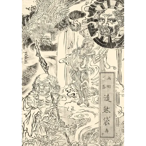 Yokai: Japanese Ghost Tattoo and Art Reference