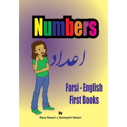 Farsi - English First Books: Numbers