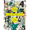 Number Freak: From 1 to 200- The Hidden Language of Numbers Revealed