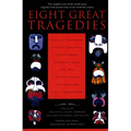 Eight Great Tragedies: The Complete Texts of the World's Great Tragedies from Ancient Times to the Twentieth Century