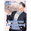 The Dangerous Convenience Store Vol. 4