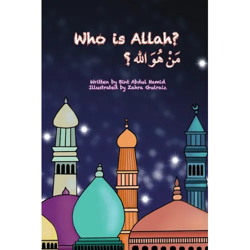 Who is Allah