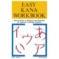Easy Kana Workbook: Basic Practice in Hiragana and Katakana for Japanese Language Students