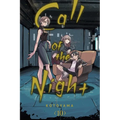 Call of the Night, Vol. 10