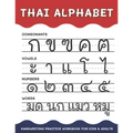 Thai Alphabet Handwriting Practice Workbook for Kids and Adults: 4 in 1 Tracing Consonants, Vowels, Numbers and Words Thai Language Learning