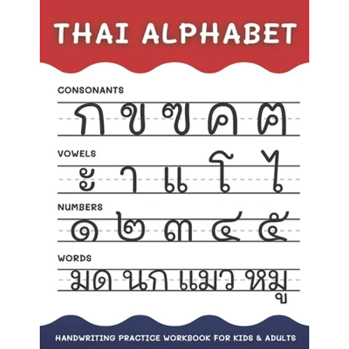 Thai Alphabet Handwriting Practice Workbook for Kids and Adults: 4 in 1 Tracing Consonants, Vowels, Numbers and Words Thai Language Learning