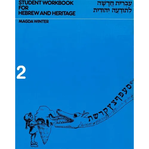 Hebrew & Heritage Modern Language 2 - Workbook