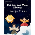 The Sun and the Moon Siblings