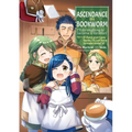 Ascendance of a Bookworm (Manga) Part 1 Volume 6