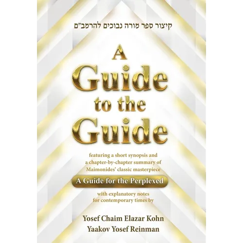 A Guide to the Guide