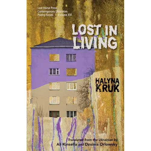 Lost in Living