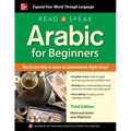 Read and Speak Arabic for Beginners, Third Edition