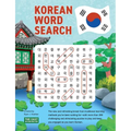 Korean Word Search: Learn 2,400+ Essential Korean Words Completing over 200 Puzzles