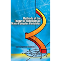 Methods of the Theory of Functions of Many Complex Variables