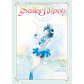 Sailor Moon 2 (Naoko Takeuchi Collection)