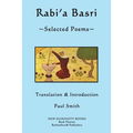 Rabi'a Basri: Selected Poems