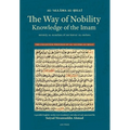 The Way of Nobility: Knowledge of the Imam