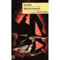 Namatjira and Ngapartji Ngapartji: Two plays