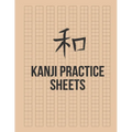 Kanji Practice Sheets: Genkouyoushi Paper to Learn the Basic Japanese Characters
