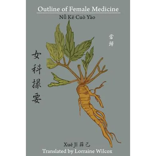 Outline of Female Medicine