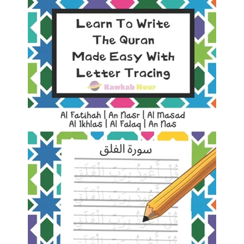 Learn To Write The Quran Made Easy With Letter Tracing: Include 6 Basic Easy Quranic Surahs: Great Practice Workbook For Young Little Muslim Kids, Adu