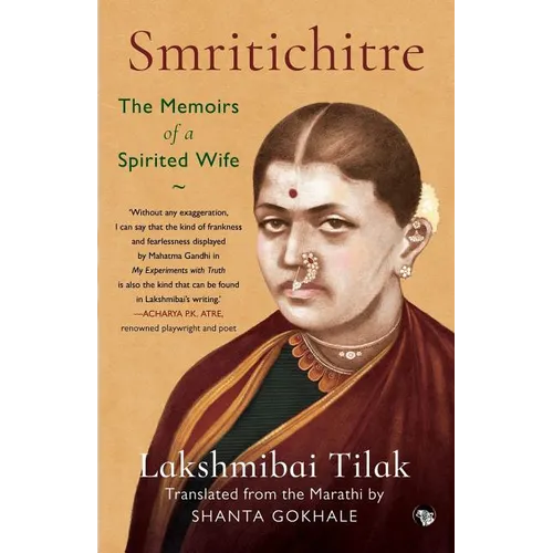 Smritichitre: The Memoirs of a Spirited Wife