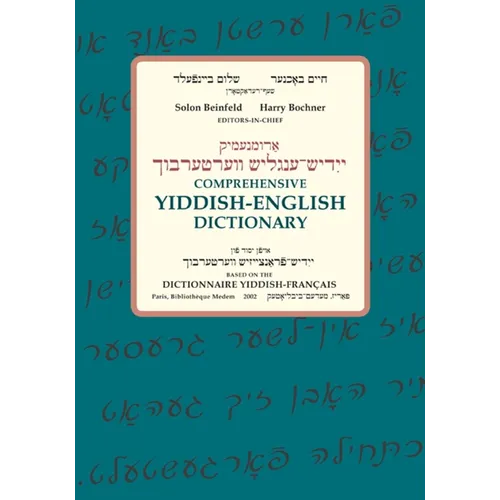 Comprehensive Yiddish-English Dictionary