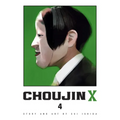 Choujin X, Vol. 4
