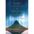 Nahj al-Balaghah- The Peak of Eloquence