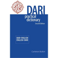 Dari-English/English-Dari Practical Dictionary, Second Edition