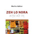 Zeh Lo Nora: Reference Book for Students of Hebrew
