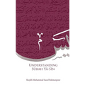 Understanding Surah Yasin