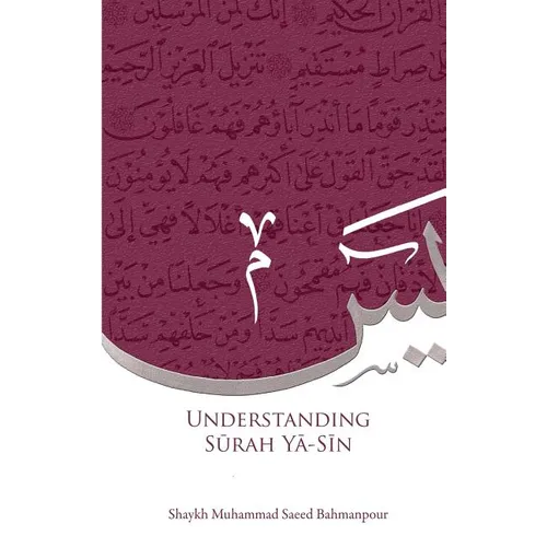 Understanding Surah Yasin