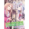 Drugstore in Another World: The Slow Life of a Cheat Pharmacist (Manga) Vol. 3