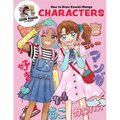 How to Draw Kawaii Manga Characters