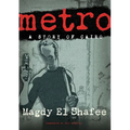 Metro: A Story of Cairo