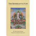 The Bodhisattva Vow