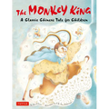 The Monkey King: A Classic Chinese Tale for Children