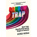 Rainbow Trap: Queer Lives, Classifications and the Dangers of Inclusion