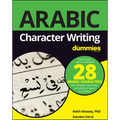 Arabic Character Writing for Dummies