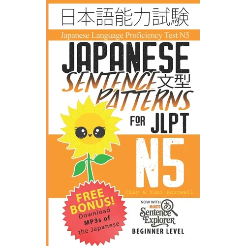 Japanese Sentence Patterns for JLPT N5: Master the Japanese Language Proficiency Test N5
