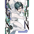 Kemono Jihen Vol. 16