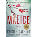 Malice: A Mystery