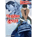 The New Gate Volume 16