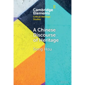 A Chinese Discourse of Heritage