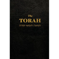 The Torah: The first five books of the Hebrew bible