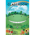 Assassination Classroom, Vol. 20