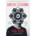 Greek Lessons