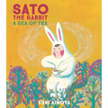 Sato the Rabbit, a Sea of Tea: Volume 3